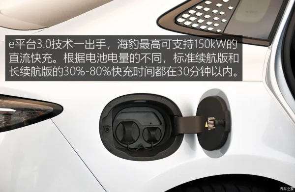 BYD Seal