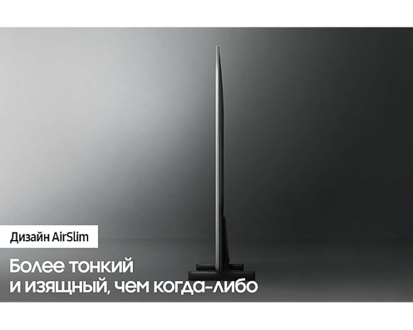 Телевизор Samsung 43″ Crystal UHD BU8000-4